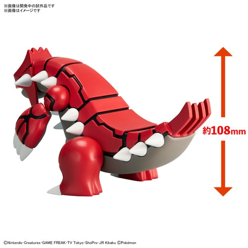 Pokémon Groudon actiefiguur