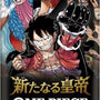 One Piece - The New Emperor OP - 09 Booster Pack pre - order - TcgReus