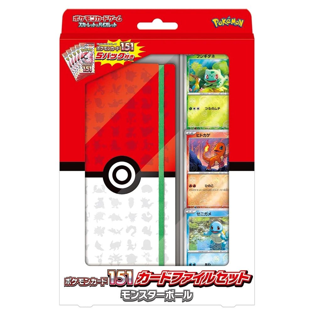 Pokémon TCG - 151 SV2A Poké Ball Card File Set - TcgReus