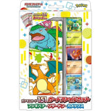 Pokémon TCG - 151 SV2A Venusaur, Charizard & Blastoise Card File Set - TcgReus