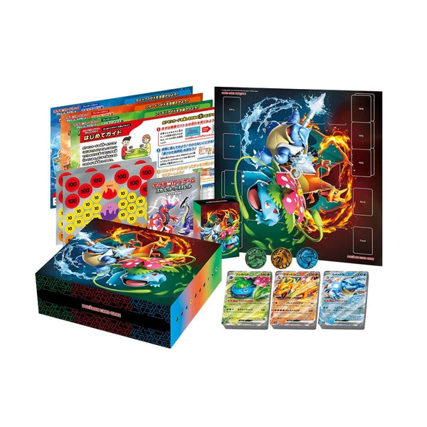 Pokémon TCG - Card Game Special Deck Set EX - TcgReus