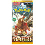 Pokémon TCG - Clay Burst sv2D Japanse Booster Pack - TcgReus